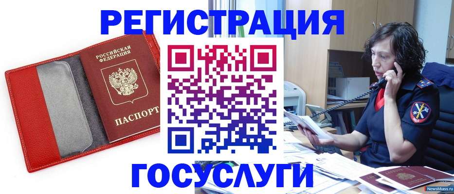 найти адрес прописки в Белой Холунице