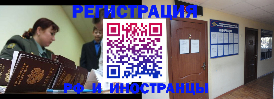 пропишу в квартире в Белой Холунице